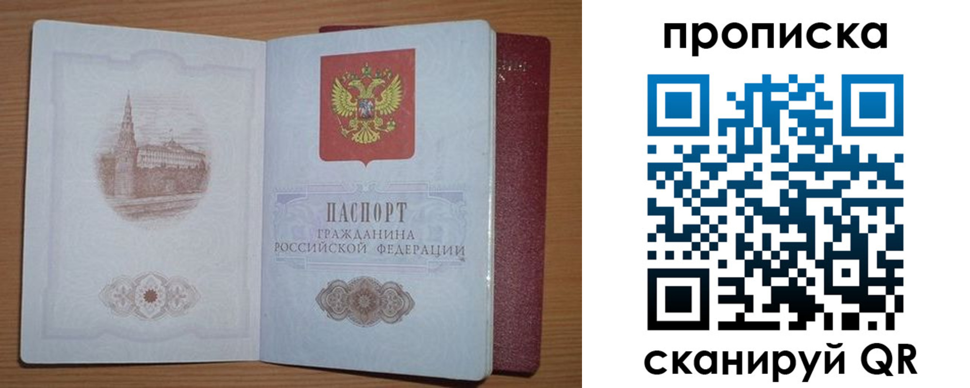 где прописаться в Закаменске